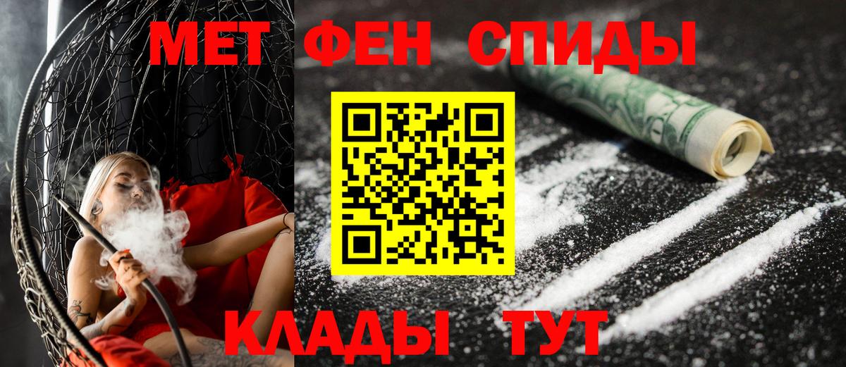 Снежинск  Amphetamine  МЕГА как зайти  АМФ Premium  Вход с VPN 