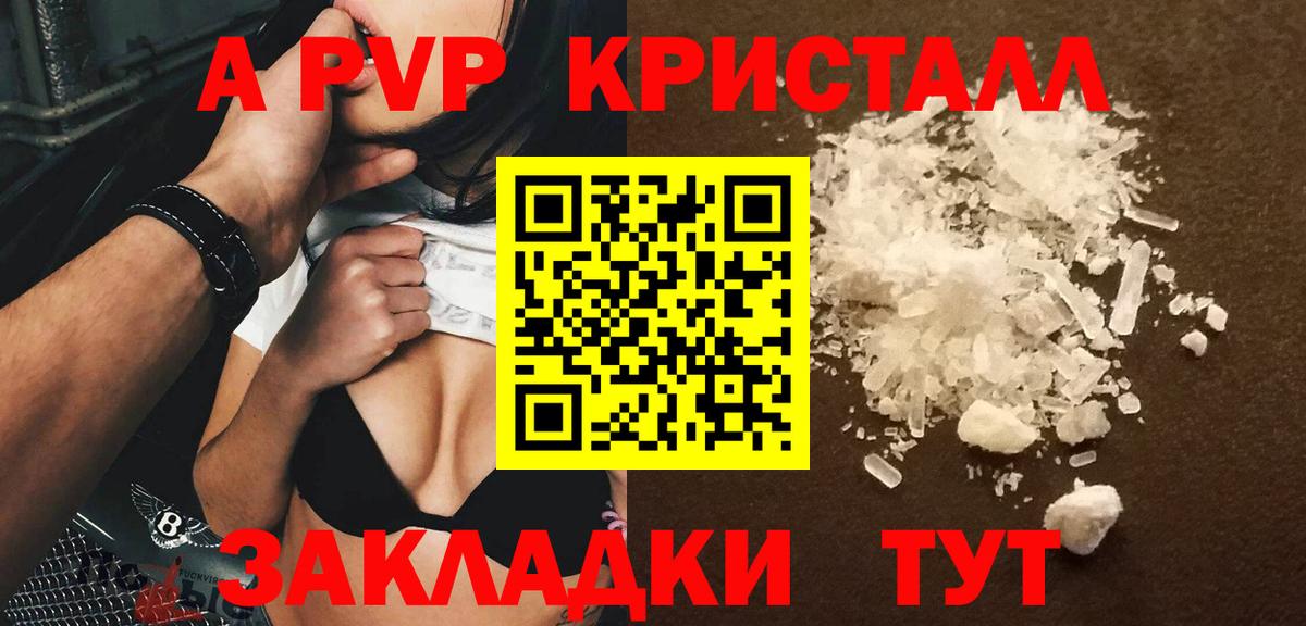 APVP СК Снежинск