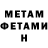 Метадон methadone Volodymyr Arabezha