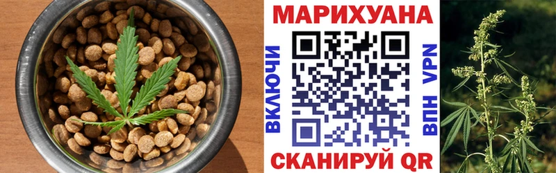 Cannafood конопля  Снежинск 