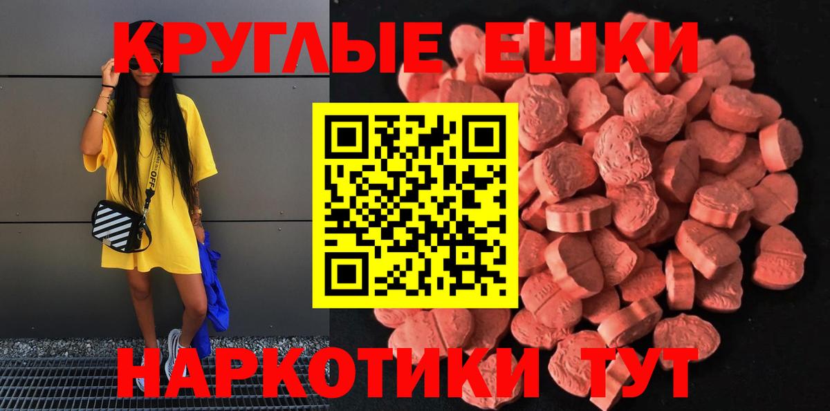 Экстази бентли Снежинск