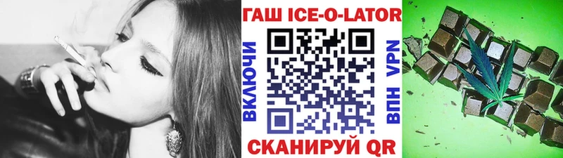 Гашиш убойный Снежинск