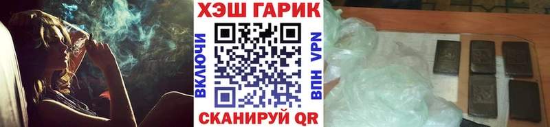хочу наркоту  Снежинск  ГАШ Изолятор 