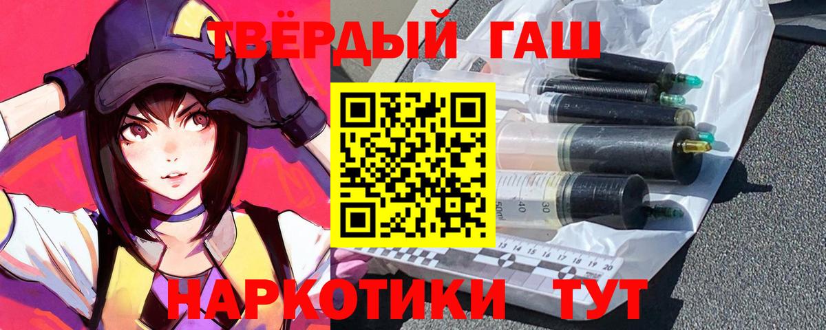 ГАШИШ ice o lator Снежинск