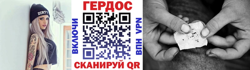 Героин гречка  MEGA зеркало  Снежинск  где купить наркоту 