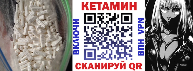 Кетамин VHQ  где продают наркотики  Снежинск 