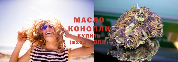 синтетический гашиш Зерноград