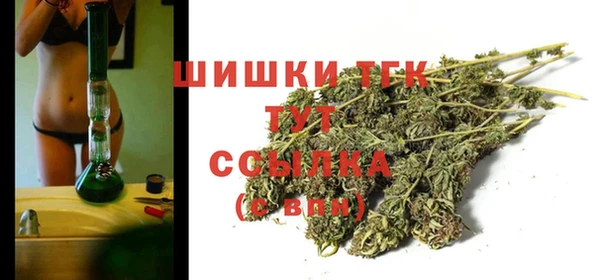 бошки Зеленокумск