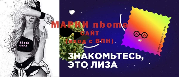 метадон Зеленодольск