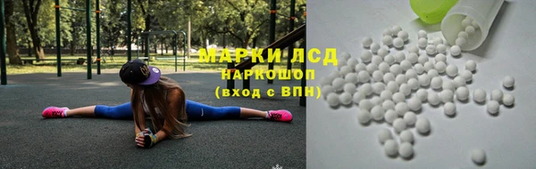 бошки Зеленокумск