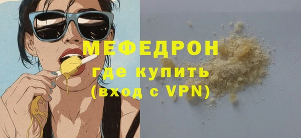 мефедрон VHQ Пересвет