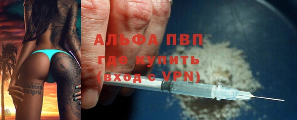 бошки Зеленокумск