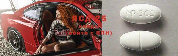 кокаин премиум Заволжск