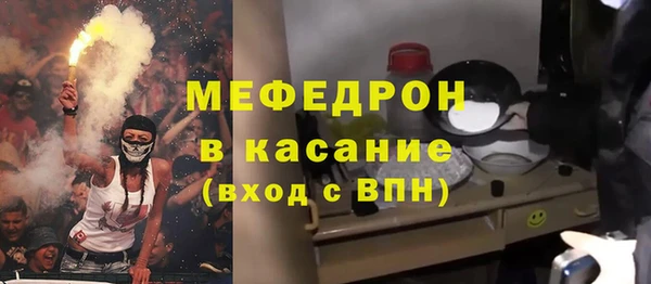 бошки Зеленокумск