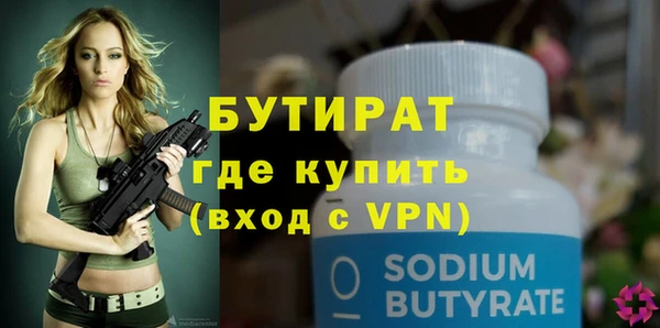 синтетический гашиш Зерноград