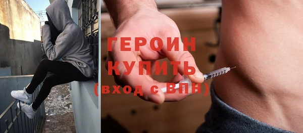 кокаин премиум Заволжск