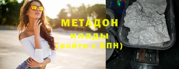 метадон Зеленодольск
