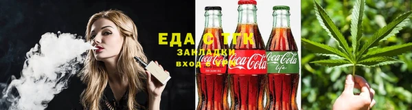 бошки Зеленокумск