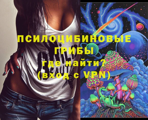 синтетический гашиш Зерноград