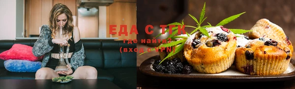 бошки Зеленокумск