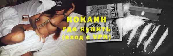 синтетический гашиш Зерноград