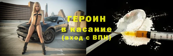 кокаин премиум Заволжск