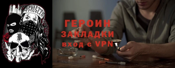 метадон Зеленодольск