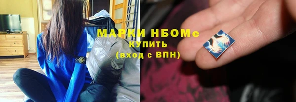 марки nbome Заводоуковск