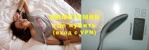синтетический гашиш Зерноград