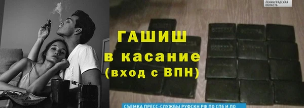 кокаин премиум Заволжск