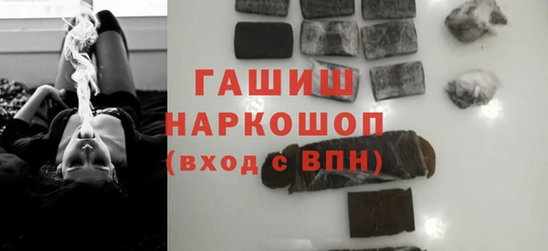 синтетический гашиш Зерноград