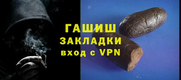 синтетический гашиш Зерноград