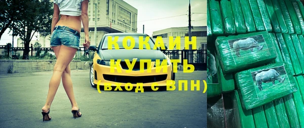 бошки Зеленокумск