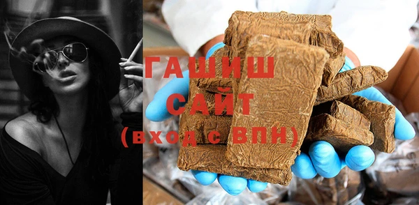 кокаин премиум Заволжск