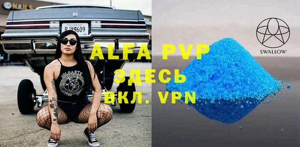 бошки Зеленокумск