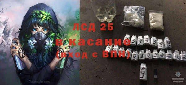 синтетический гашиш Зерноград