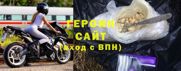 метадон Зеленодольск