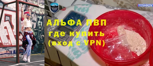 бошки Зеленокумск