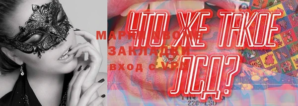 метадон Зеленодольск