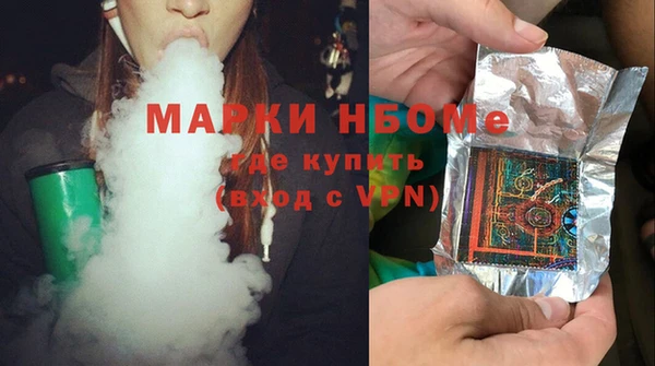 кокаин премиум Заволжск