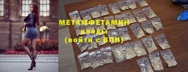 синтетический гашиш Зерноград