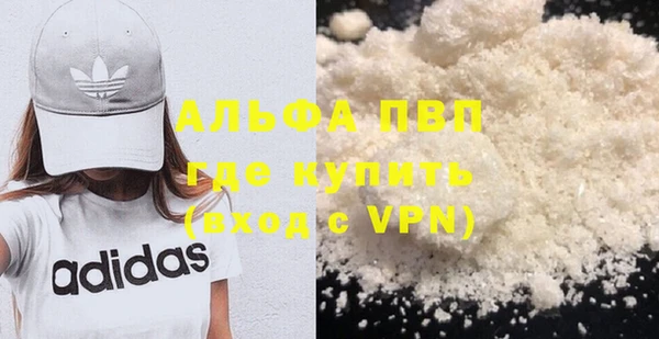 бошки Зеленокумск