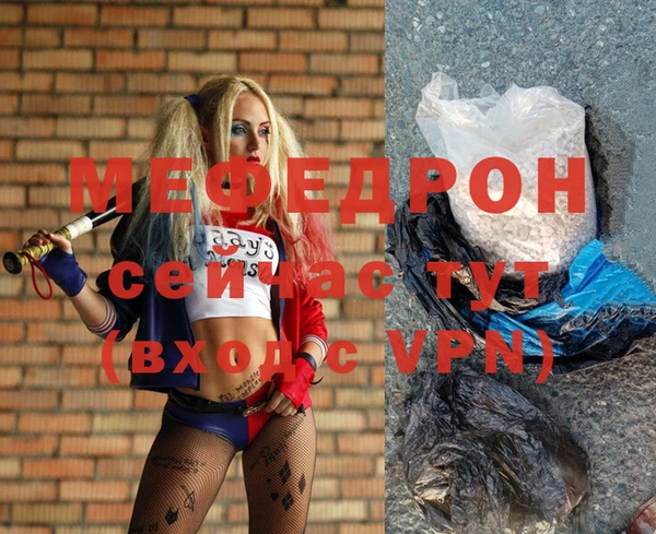 метадон Зеленодольск