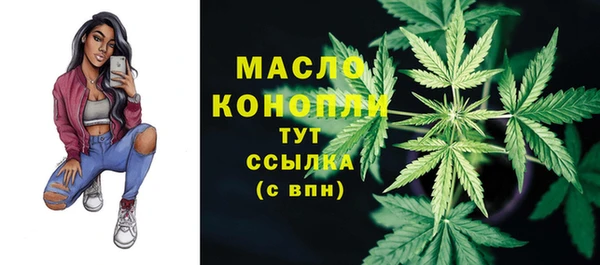 марки nbome Заводоуковск