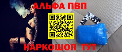 первитин Донецк