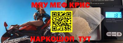 первитин Донецк