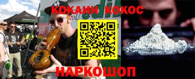 кокс Донской