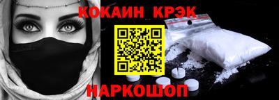 spice Дубна