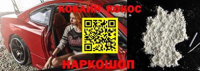 кокс Донской