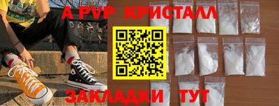 первитин Донецк